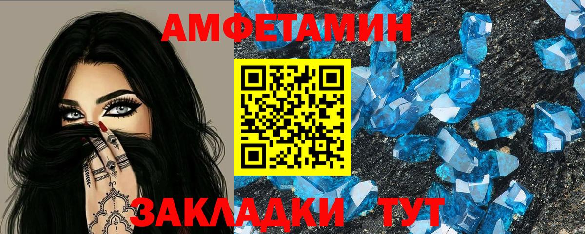 Меф МЯУ МЯУ  Гашиш  МАРИХУАНА  НБОМе  МЕФ кристаллы  Котельники  Вход с VPN 