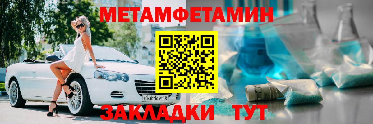 АМФ 97% Котельники