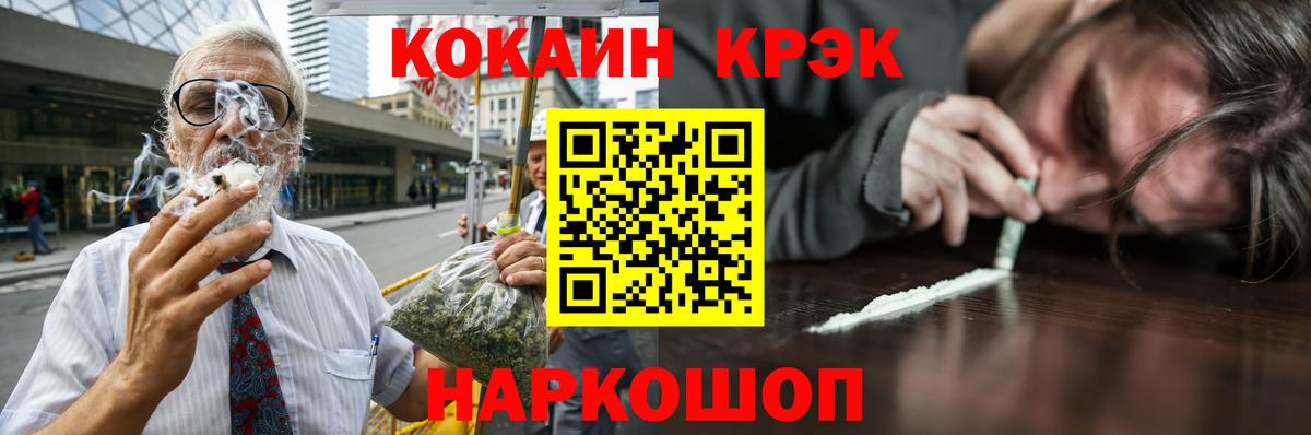 Кокаин Боливия Котельники