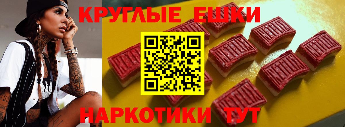 кракен ONION  Экстази  Котельники  Вход с VPN  Ecstasy 99% 