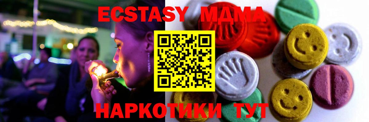 ЭКСТАЗИ Cube Котельники