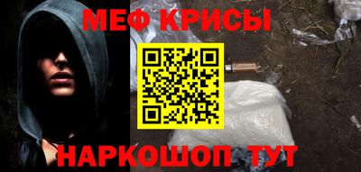 mdpv Краснокаменск