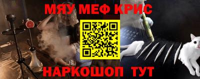 mdpv Краснокаменск