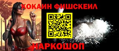 мефедрон Краснодар