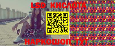 мефедрон Краснодар