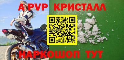 мефедрон Краснодар