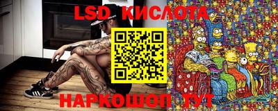 мефедрон Краснодар