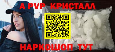 мефедрон Краснодар