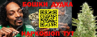 мефедрон Краснодар