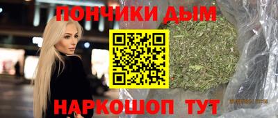 мефедрон Краснодар