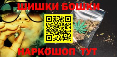 мефедрон Краснодар