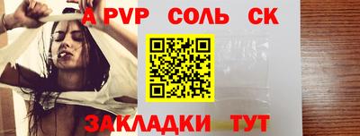 гидропоника Краснознаменск