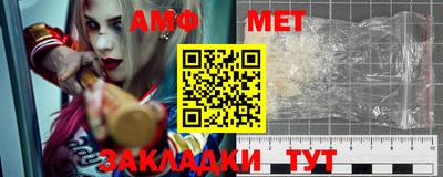 мефедрон Краснодар
