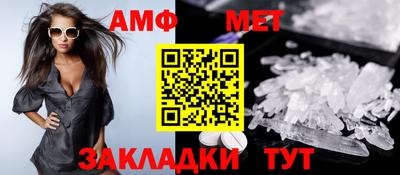 мефедрон Краснодар