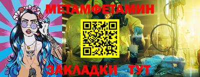гидропоника Краснознаменск