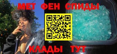 мефедрон Краснодар
