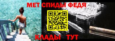 мефедрон Краснодар