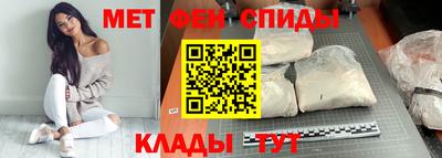 мефедрон Краснодар