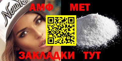 мефедрон Краснодар