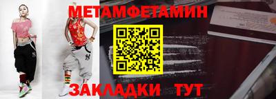 мефедрон Краснодар