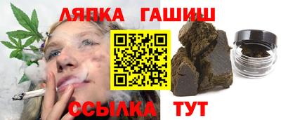 мефедрон Краснодар
