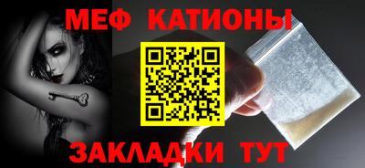 mdpv Краснокаменск