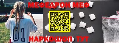 mdpv Краснокаменск