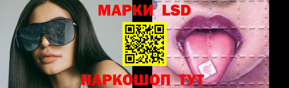 ЛСД экстази ecstasy Котельники