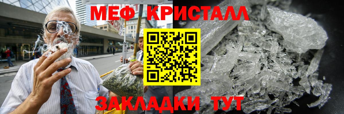 Котельники  МЕФ 4 MMC  МЯУ-МЯУ  Вход с VPN 