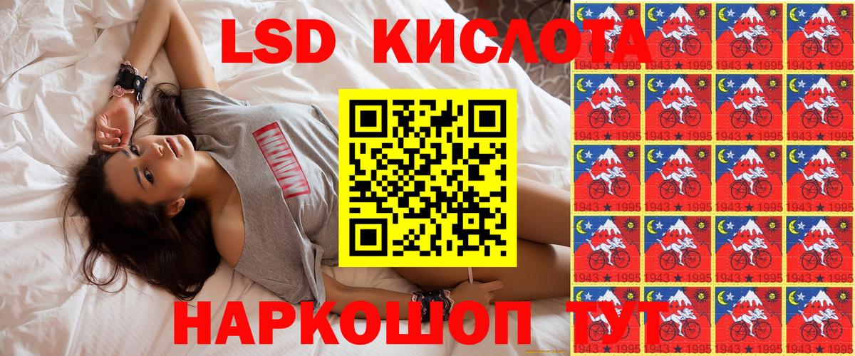 Котельники  Марки 25I-NBOMe  Вход с VPN  Марки N-bome 1,5мг 