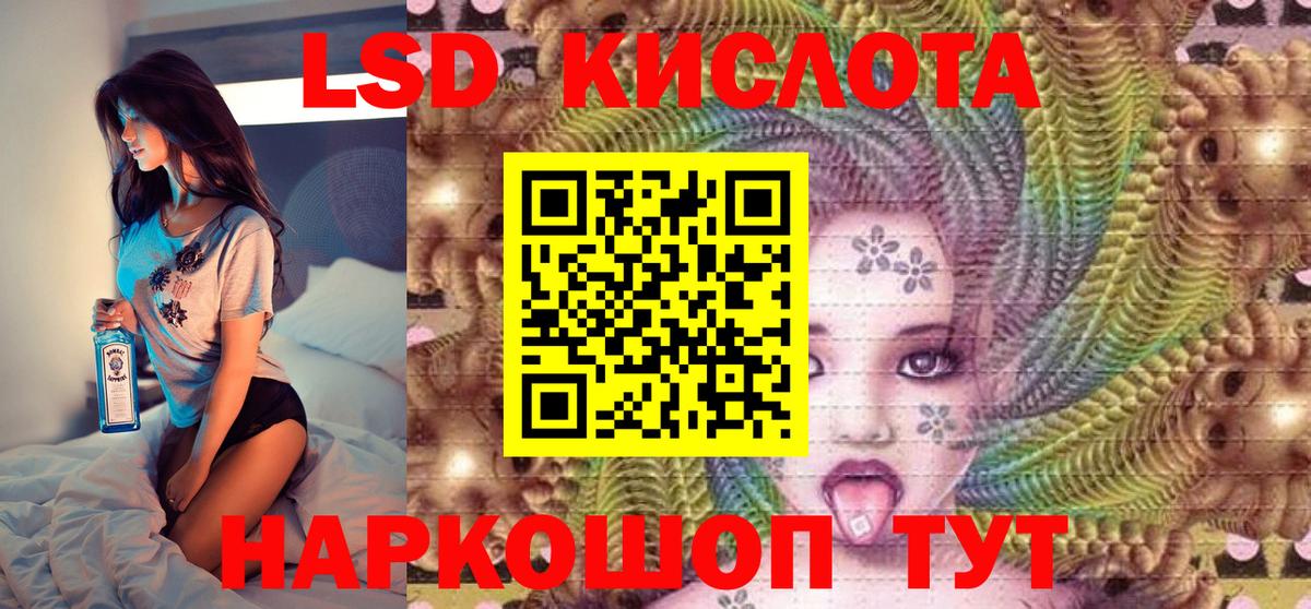 Наркотические марки 1500мкг Котельники