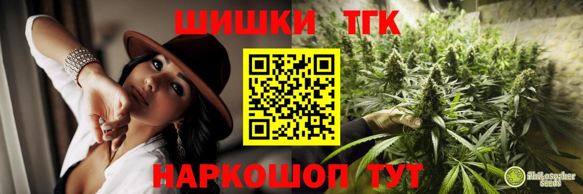 Каннабис индика Котельники
