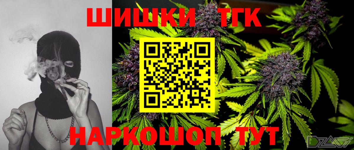 Марихуана тримм  Бошки марихуана план  Канабис конопля  Вход с VPN  Котельники 